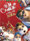 电影《值得爱》在线观看