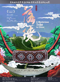 电影《值得爱》在线观看